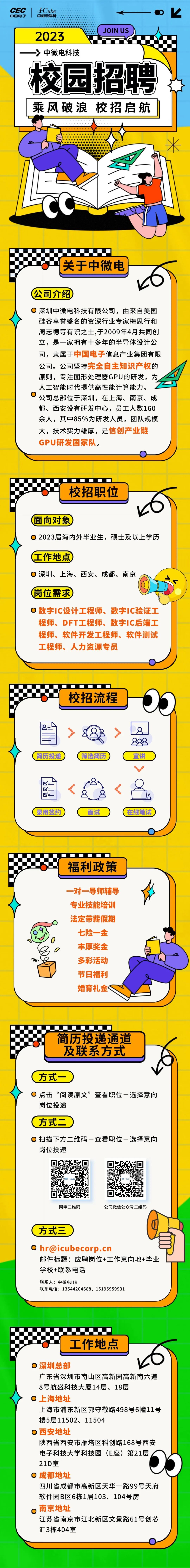 微信图片_20220908151149.jpg