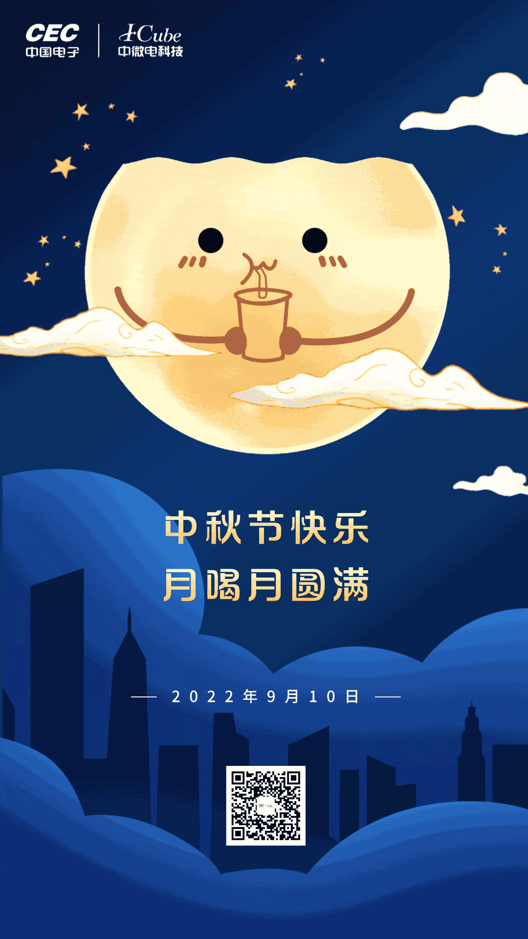微信图片_20220914161939.gif
