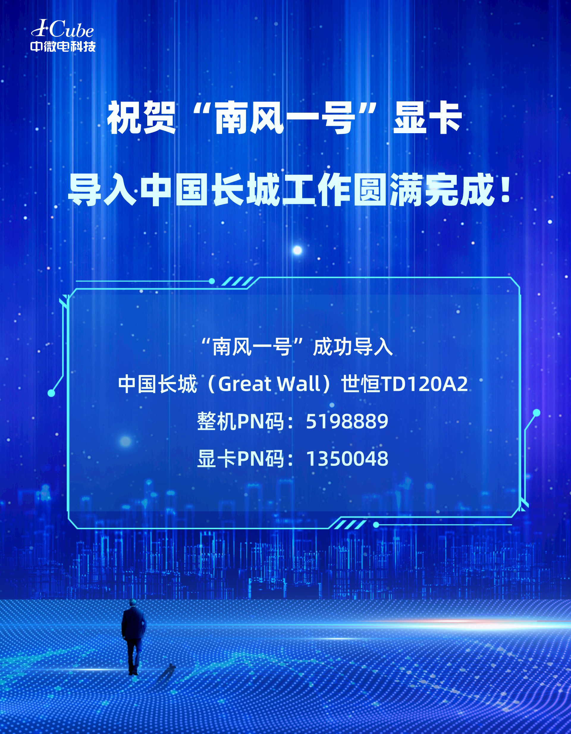 1702029096100626.jpg
